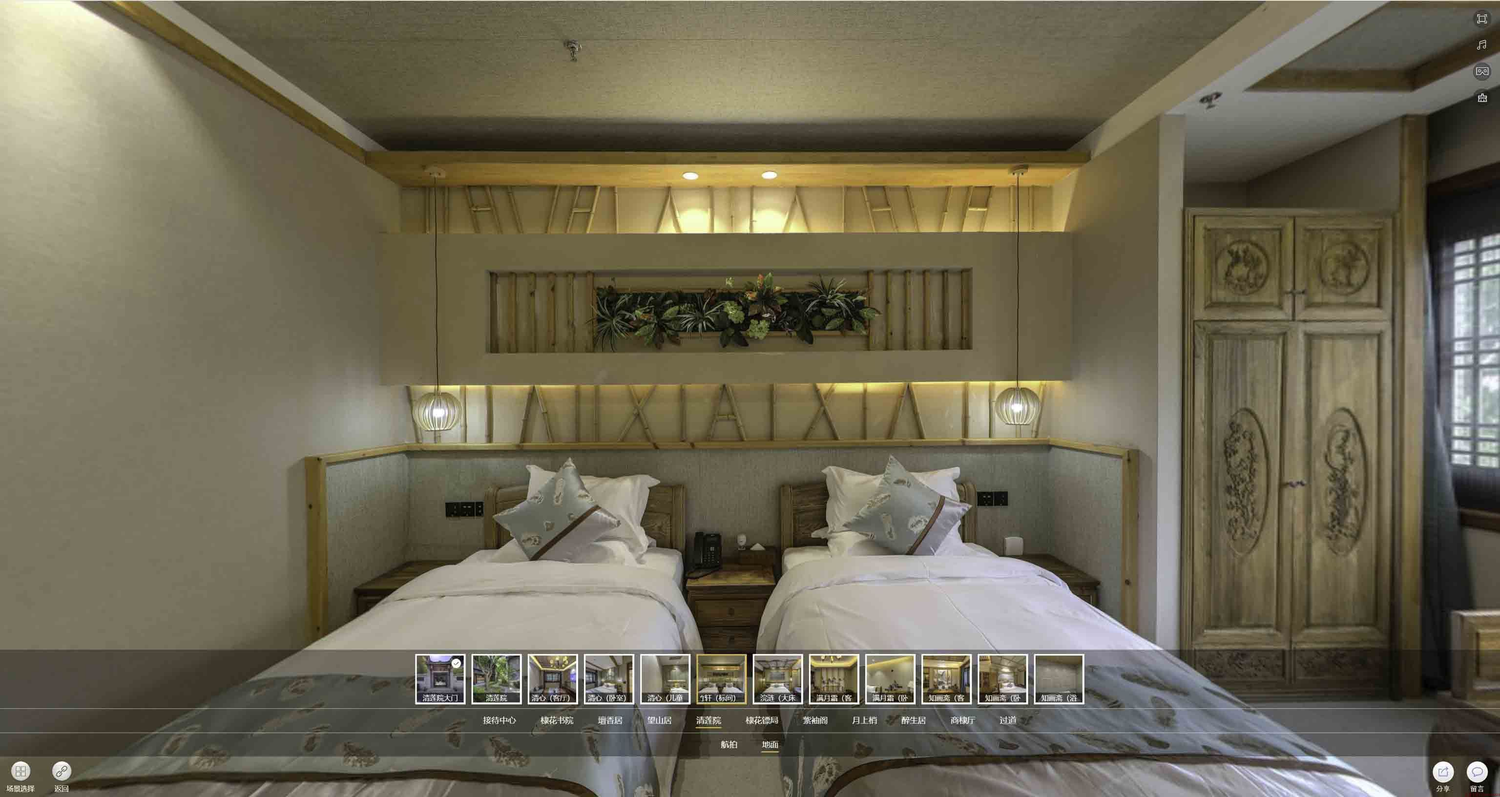 芝罘中交长安里VR全景样板间
