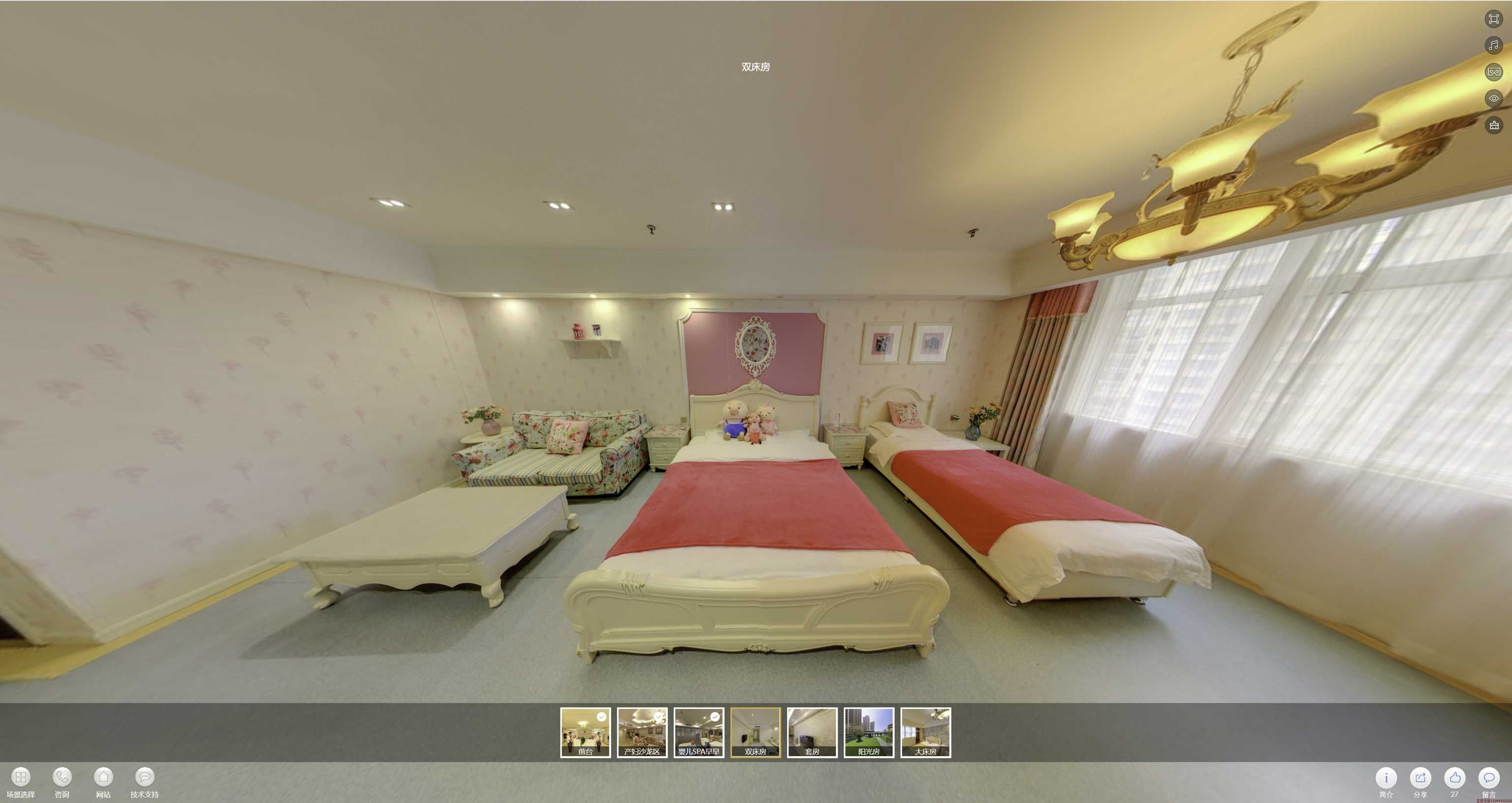 芝罘安然月子会所720度全景展示