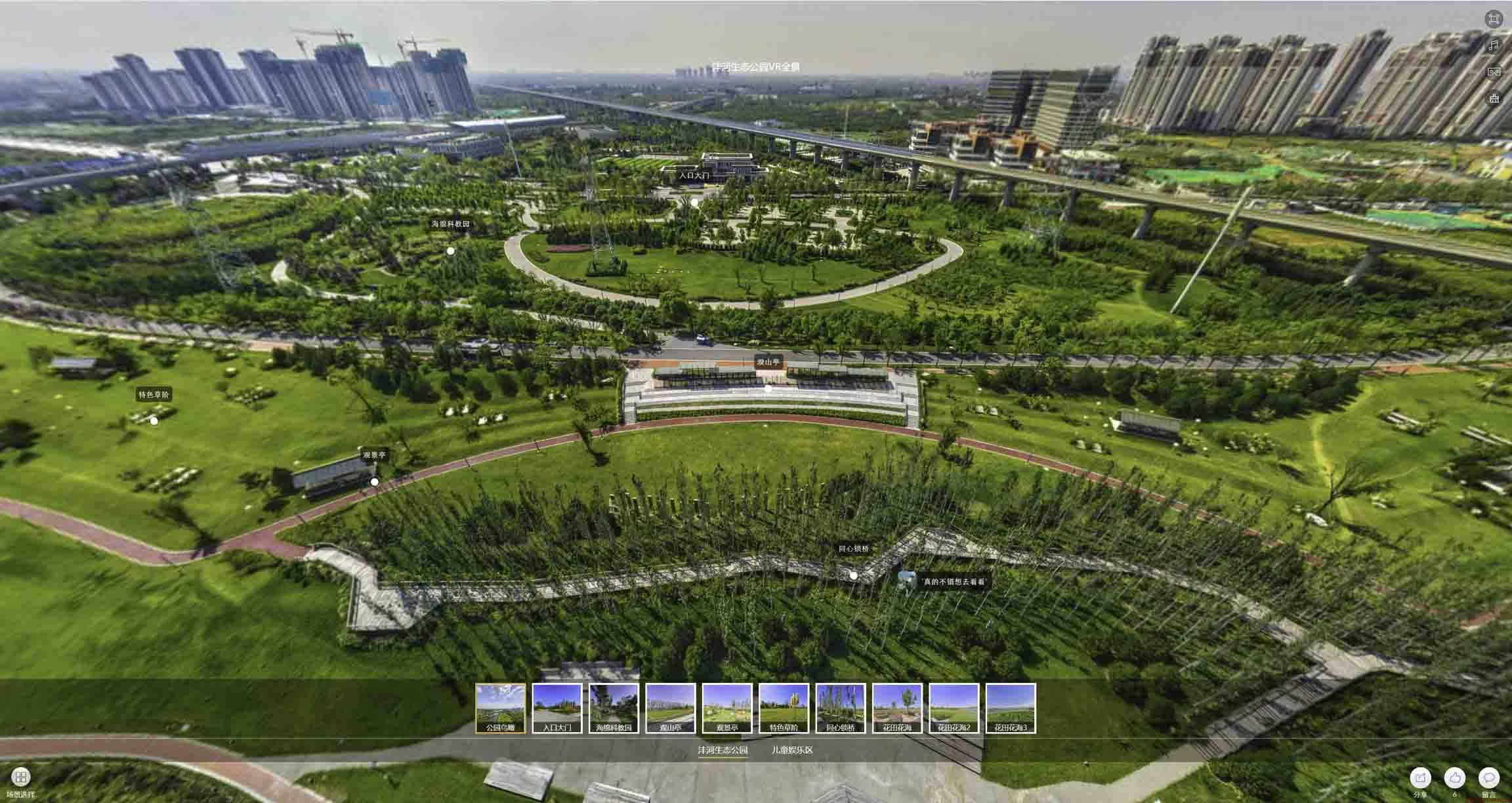 芝罘VR全景体验：身临其境的沉浸式感受在手绘地图中的创新应用